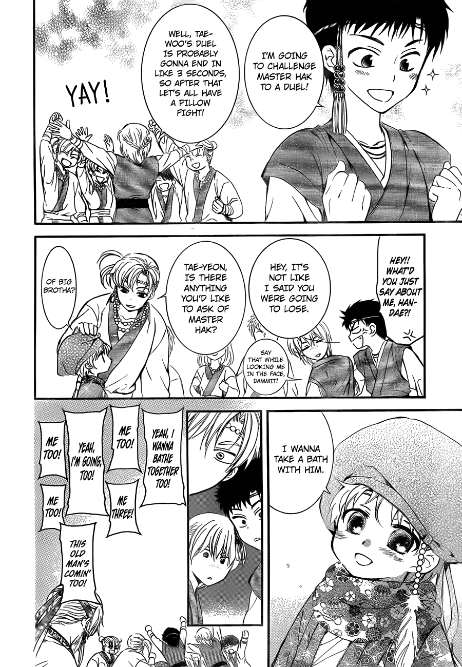 Akatsuki No Yona Chapter 134.1 image 02